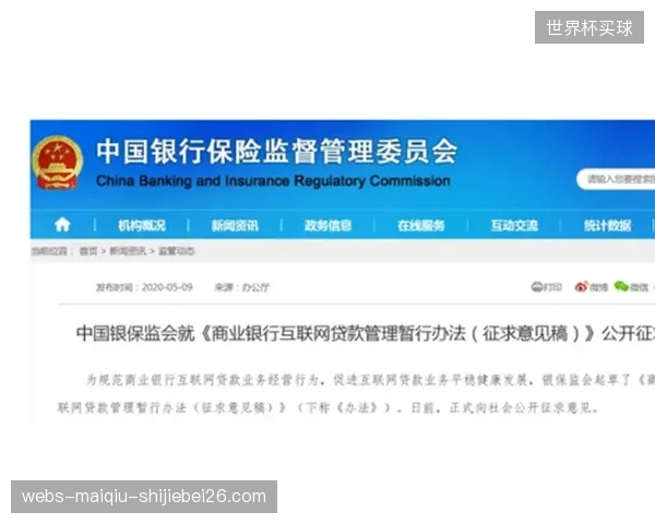 过度依赖购买碳信用额度进行抵销，正在让一些赛事组织者忽视了自身运营中最应该执行的深度减排行动