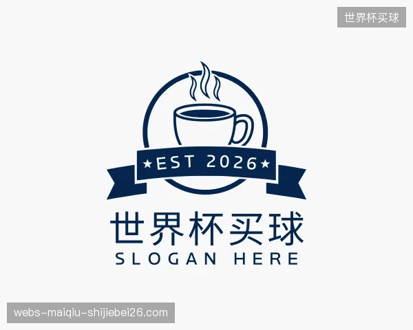 了解世界杯买球集团