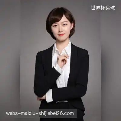 魏怡